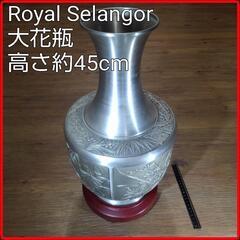 Big Vace■Four Seasons■Royal Sela...
