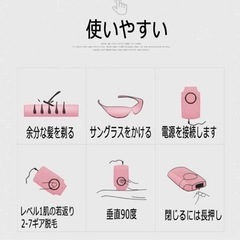 光脱毛器 IPL技術  脱毛美顔器  美肌 脱毛機 脱毛美顔器 ムダ毛ケアの画像