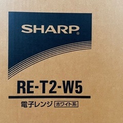 SHARP シャープ 電子レンジの画像