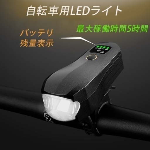 引っ越しするため、クロスバイクを売ります