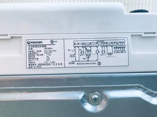 ⑤✨2020年製✨2326番 maxzen✨全自動電気洗濯機✨JW55WP01‼️