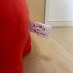 メンダコ　BIG もっちぬいぐるみの画像