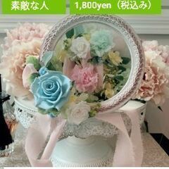 💐母の日に贈りたい💐手作りのありがとう