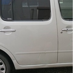 決まりました。の画像