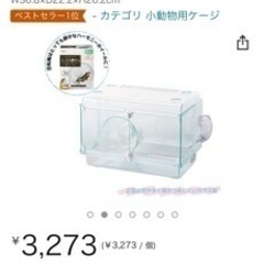 ハーモニープラス360 トイレセット　美品の画像