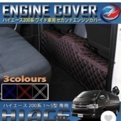 ハイエース 200系 