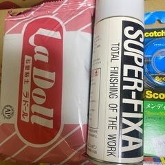 【新品未使用】画材・デザイン・ホルベイン水彩/ターレンススーパーフィキサ/ラドール粘土/ステッドラーコンパスなどの画像