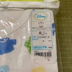 未開封　半袖ラクラクコンビロンパスの画像