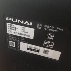 FUNAI 24型テレビ(2020年式)の画像