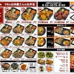パート、アルバイト募集