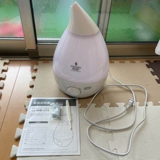 ＊受け渡し予定者様決定＊超音波式アロマ加湿器\u0026本