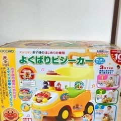 アンパンマンよくばりビジーカーの画像