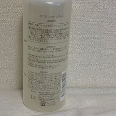 リーブ21  シャンプー300mlの画像