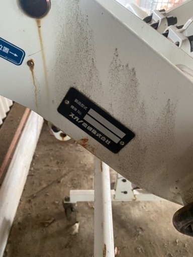 価格応談可能　スガノ　プラウ　プラソイラ