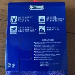 OUTDOOR アウトドア タオルの画像