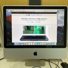 iMac 20インチ Early 2009