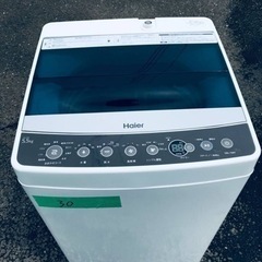 ①✨2018年製✨30番 ハイアール✨全自動電気洗濯機✨JW-C55A‼️