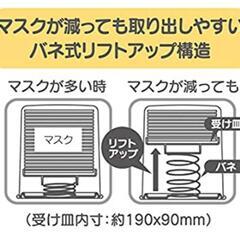 新品★ミッフィー　マスクストッカーの画像