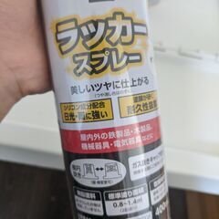 ラッカースプレー　ラッカー塗装　ホワイトの画像