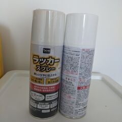 ラッカースプレー　ラッカー塗装　ホワイト