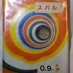 鯉のぼり 0.9m オレンジ スバル