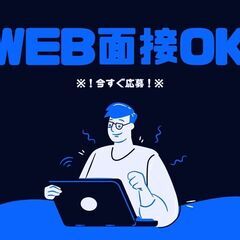 《 緊急募集中 》未経験OKのカンタン製造◎レア時給1400円！日払い可☆履歴書なしで面接OK♪【ms】A24A0116-1(3)の画像