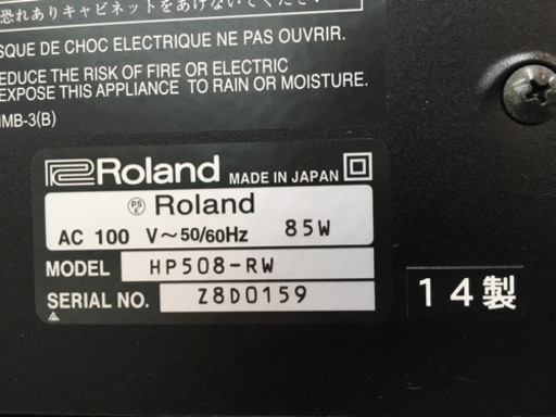 移転リニューアルセール　表示価格より全品5000円引き　6月12日まで　i550   Roland  HP508-RW  2014年製