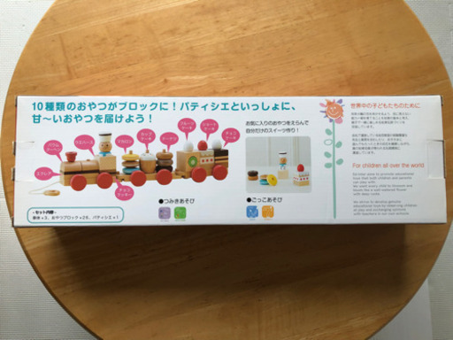 おやつ列車byパティシエ