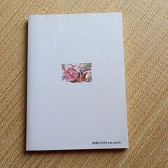 「ふるさとの文学」無料の画像