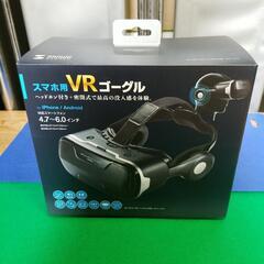 お取引先決定【新品】スマホ用VRゴーグル MED-VRG3 サン...
