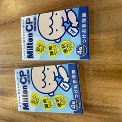 【ほぼ未使用・おまけ付き】チュチュベビーおしゃぶりの画像