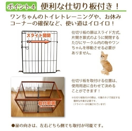 〜新品〜犬用ゲージ12000円