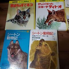 子供向けの本詰め合わせです。の画像