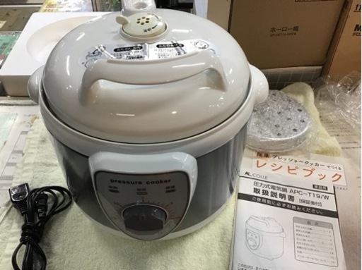 ●販売終了●アルファックスコイズミ　圧力式電気鍋　中古品