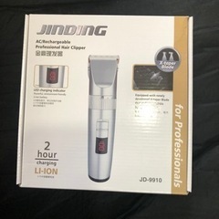 電気バリカン 散髪 バリカン 充電式バリカン  ヘアクリッパー ...