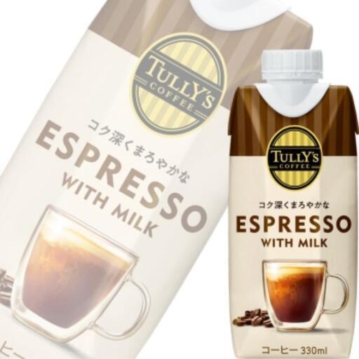 タリーズコーヒー エスプレッソ withミルク330ml紙パック48本セット