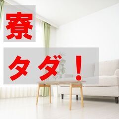 【半導体製品の装置オペレーター・組立・検査業務】正社員登用有/長...