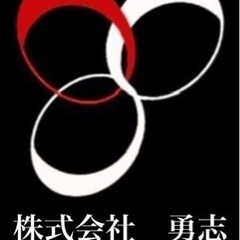 型枠解体・内装解体・はつり・足場鳶の募集です。