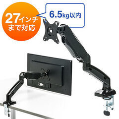 ゲーミングモニター 27インチ　165Hz対応　GigaCrysta EX-LDGC271HTB　モニターアーム付き（スタンド無し）の画像