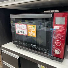 オーブンレンジ探すなら「リサイクルR」❕ 未使用品❕ SHARP❕ 購入後取り置きにも対応 ❕R1907