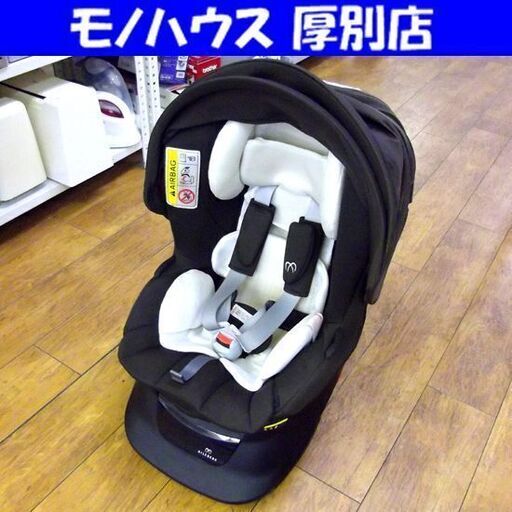 AILEBEBE チャイルドシート クルットNT2プレミアム ALB861 シートベルト固定 カカオブラウン インナーシート エールベベ 札幌市 厚別区