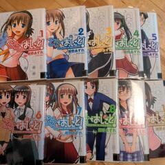 ●　こえのおしごと！１〜１０巻
