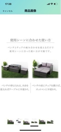  防水 ガーデン 庭 ベランダ テーブル&チェアセット ソファ