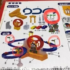【旗1個なし】光って音のなるゴーカート！箱ありの画像