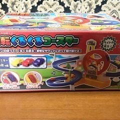 【旗1個なし】光って音のなるゴーカート！箱ありの画像