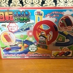 【旗1個なし】光って音のなるゴーカート！箱ありの画像