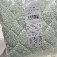未使用品 敷パッド シングル パイル地 グリーン 100×200cm 寝具 Cの画像