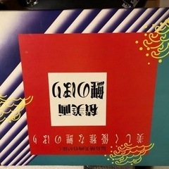 鯉のぼりとスタンド『無料』