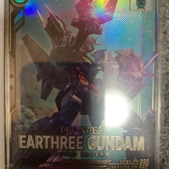 Pアースリィガンダム