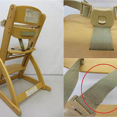 ss3658　北川木工　ミーブル　ローハイチェア　ナチュラル　木製　木製ローチェア　ベビーチェア　ガード付き　食事用いす 　　　　　高さ調整可　ベビー用品　赤ちゃん用イスの画像